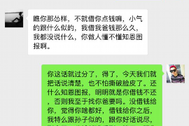 独山独山的要账公司在催收过程中的策略和技巧有哪些？